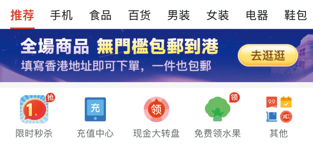 內地電商平台推出包郵免運優惠後,吸引消費者瘋狂下單,導致自提點超出負荷。 內地電商平台推出包郵免運優惠後,吸引消費者瘋狂下單,導致自提點超出負荷。