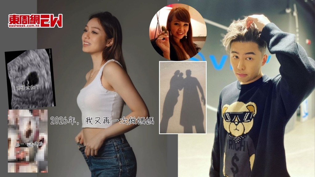 前港姐李清心再度懷孕 初期下體持續出血被嚇親 富二代老公旨呈疑默認喜訊