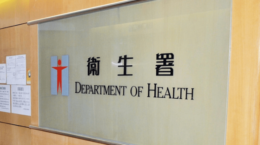 衞生署強烈呼籲市民在服用任何藥物前，必須先徵詢醫護人員意見，切勿購買及服用成分不明或來源可疑的產品。