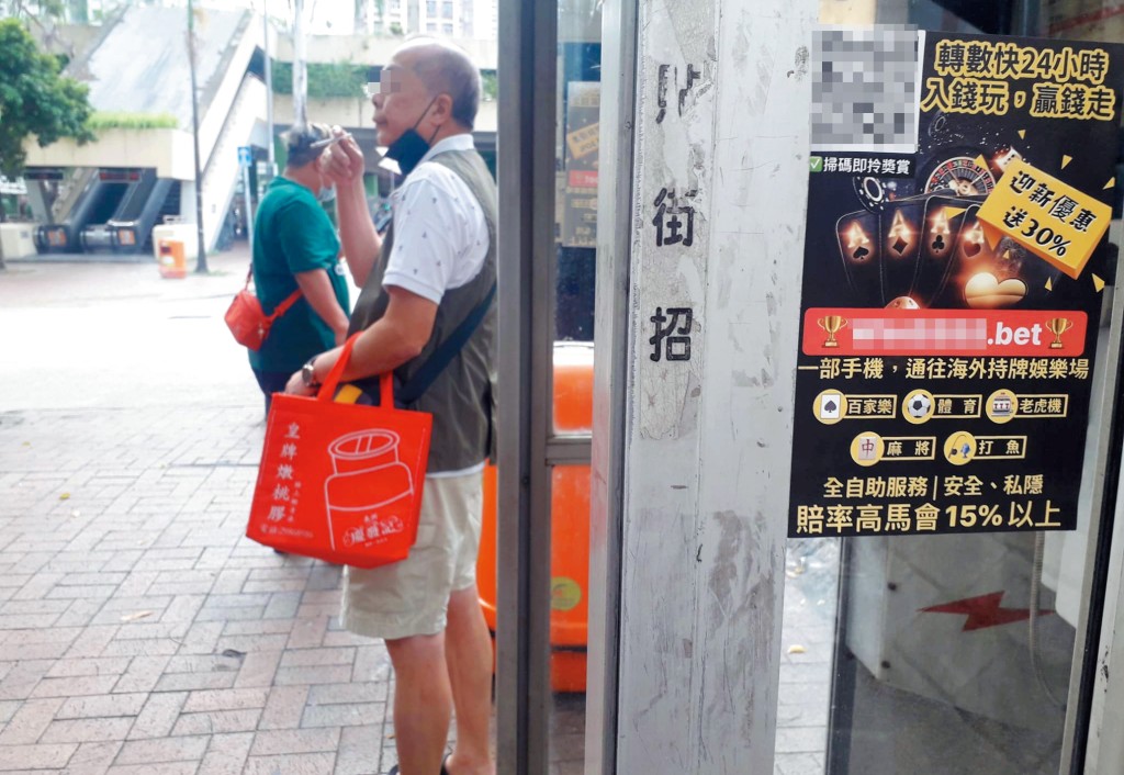 今次被捕的骨幹成員和主腦本身已有賭外圍波習慣，加入球圈後嘗試拉攏其他球員，在外圍賭博中賺錢。