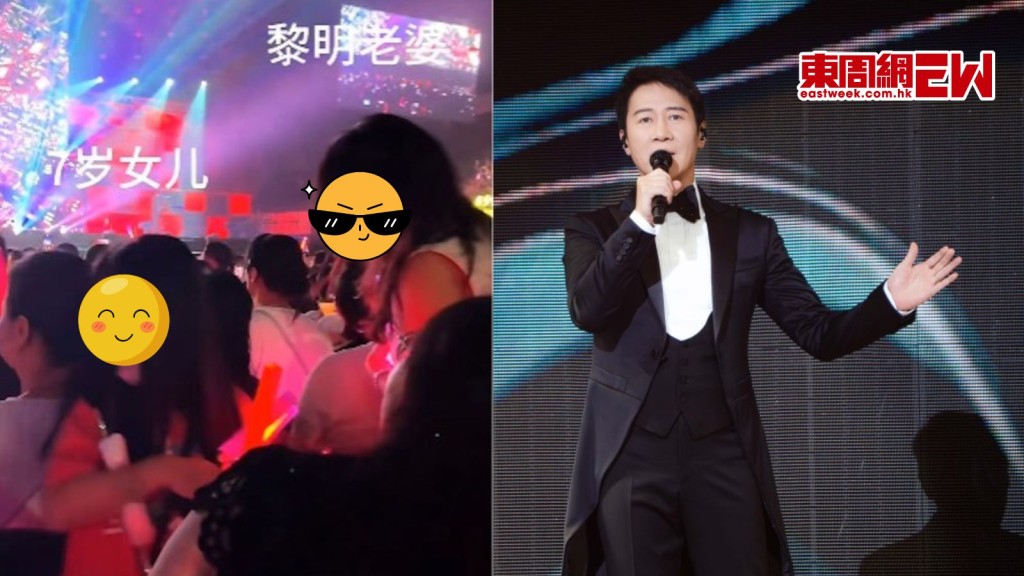 黎明深圳開騷妻女罕現身 7歲囡囡暴風式成長 發現被偷拍即離場