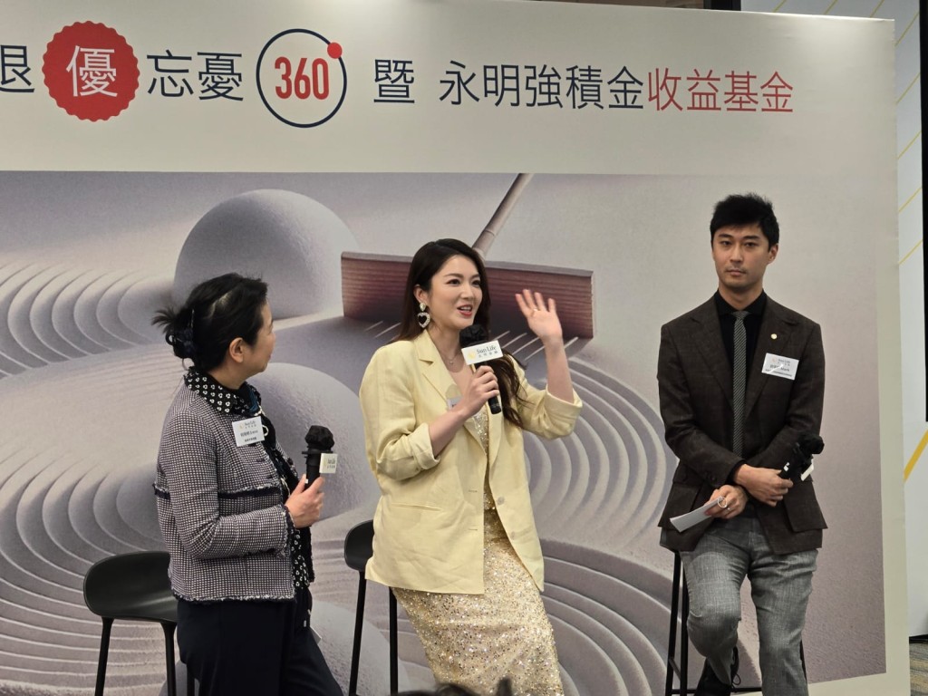 2月25日至3月25日期間舉辦『立即規劃 自信退休未來』推廣活動,派發共30,000份免費獎賞」 2月25日至3月25日期間舉辦『立即規劃 自信退休未來』推廣活動,派發共30,000份免費獎賞」