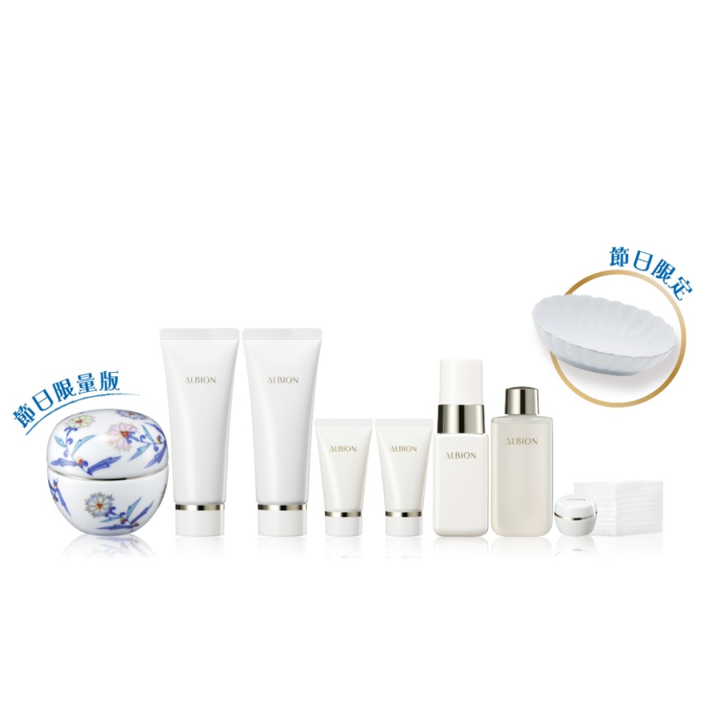 ALBION 匠心凝時之霜限量套裝 售價：HK$9,340 (價值: HK$12,160)