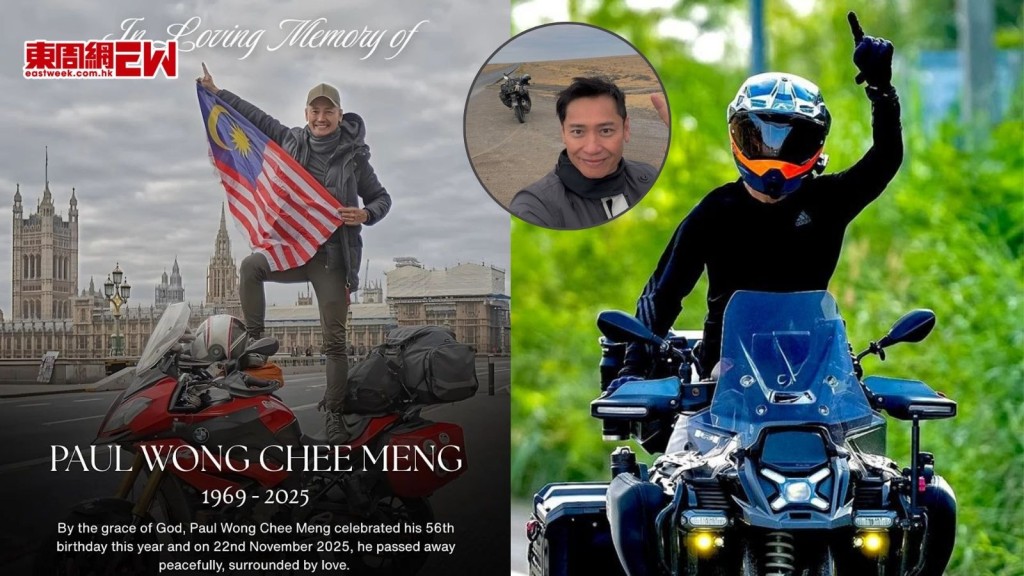 黃志明泰國車禍身亡 終年56歲 家屬哀痛證實：演藝圈巨大損失