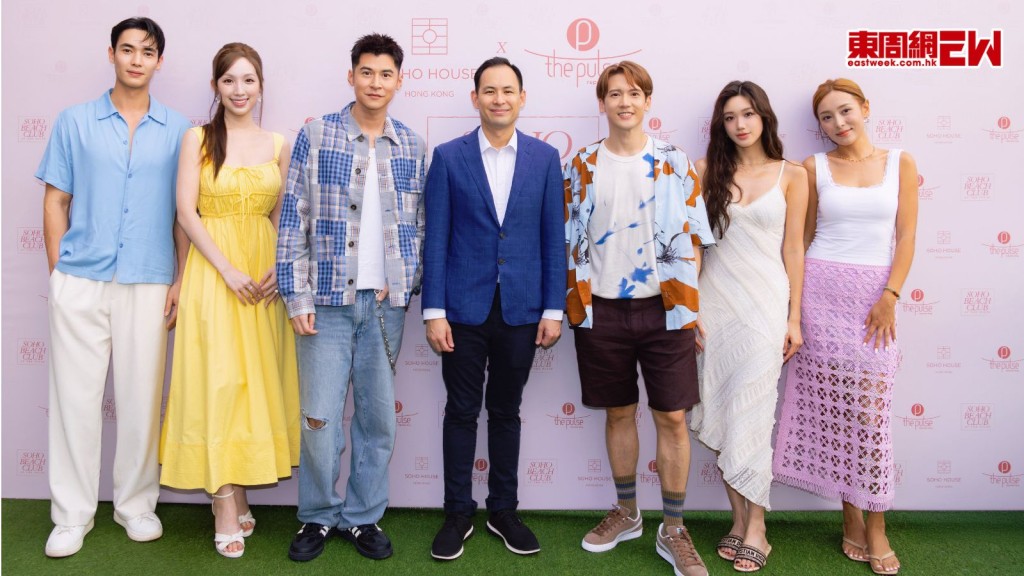 楊政龍率英皇眾星預覽Soho Beach Club 海兒讚「港版峇里島」 關智斌欲開爆汗派對 陳家樂爭取暖男價包場冧妻女