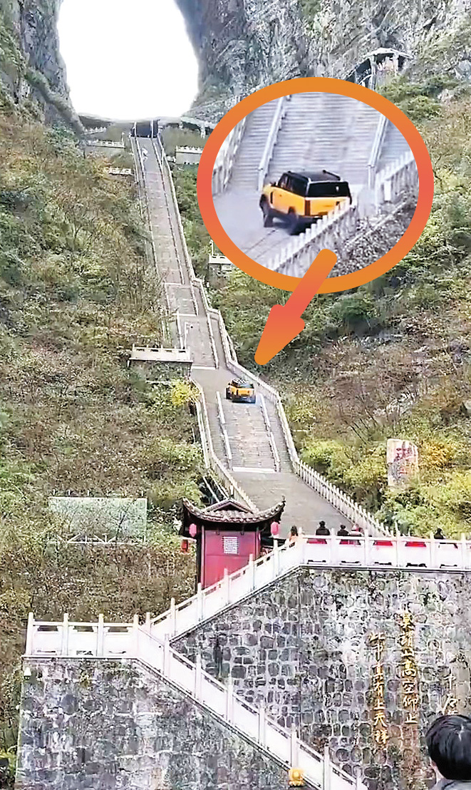 奇瑞在天門山天梯大搞測試目的是宣傳新車,但卻不爭氣倒後撞欄,引發公關災難。 奇瑞在天門山天梯大搞測試目的是宣傳新車,但卻不爭氣倒後撞欄,引發公關災難。