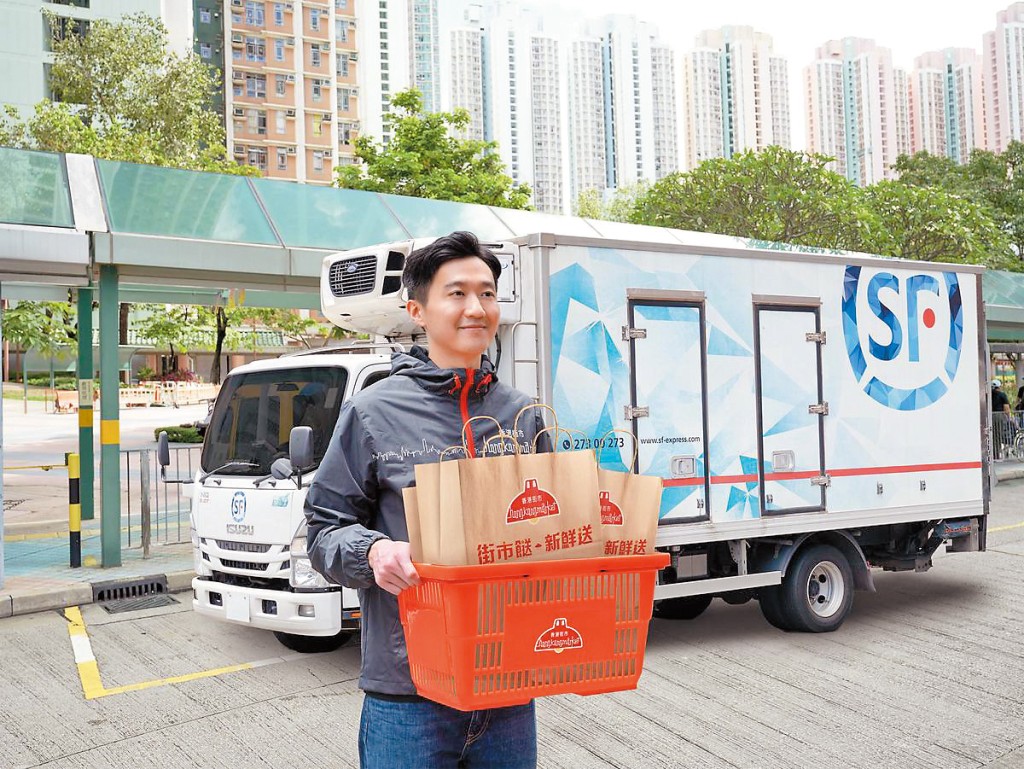 建華集團旗下的「香港街市」網上平台讓顧客透過手機APP購買街市的生鮮食材,再由街市檔主與順豐速運合作提供送貨服務。 建華集團旗下的「香港街市」網上平台讓顧客透過手機APP購買街市的生鮮食材,再由街市檔主與順豐速運合作提供送貨服務。