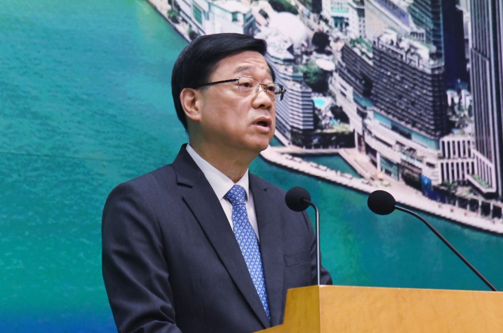 行政長官李家超 行政長官李家超