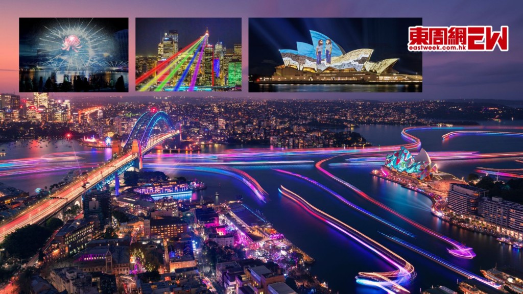 澳洲︱ 南半球最大光影Show　澳洲悉尼燈光音樂節