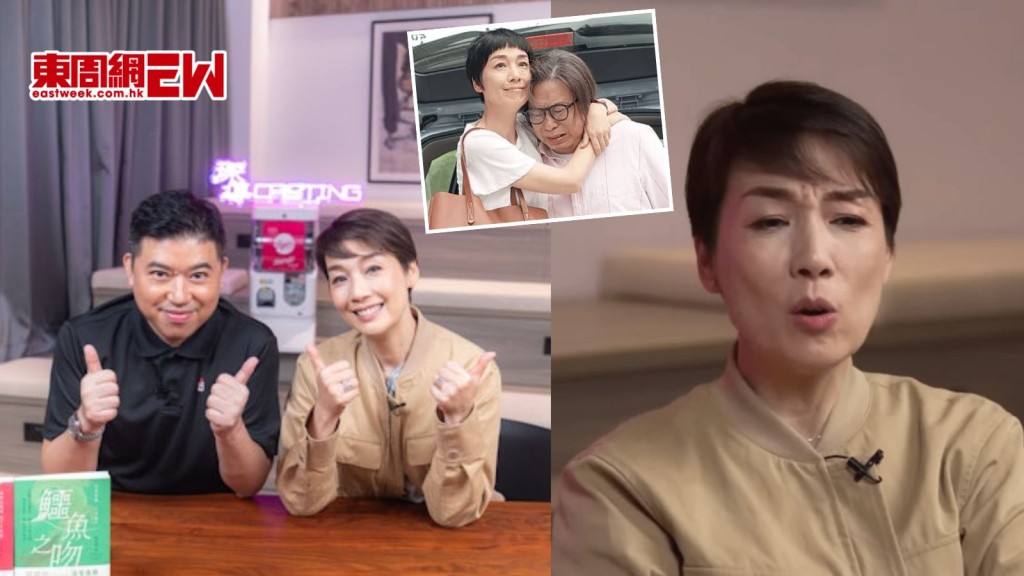 江美儀狠批一港姐冇家教 唔識揸筷子食嘢又核突 曾誤解林敏驄是鹹濕佬 做一樣嘢即改觀 感激兩個人教導