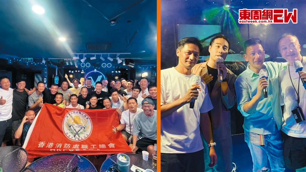香港消防處職工總會不時舉辦活動，讓同袍放鬆減壓，最近就搞歌唱比賽。