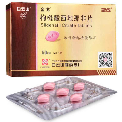 內地有不少藥企都有銷售枸櫞酸西地那非片。 內地有不少藥企都有銷售枸櫞酸西地那非片。
