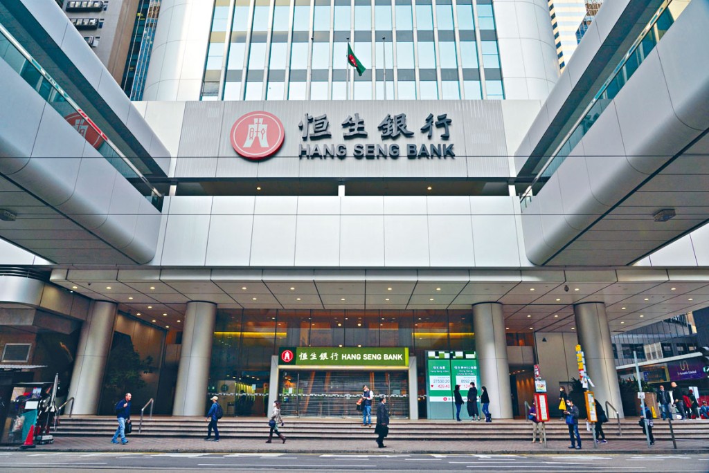 恒生稅貸優惠最低年利率為1.68厘。 恒生稅貸優惠最低年利率為1.68厘。