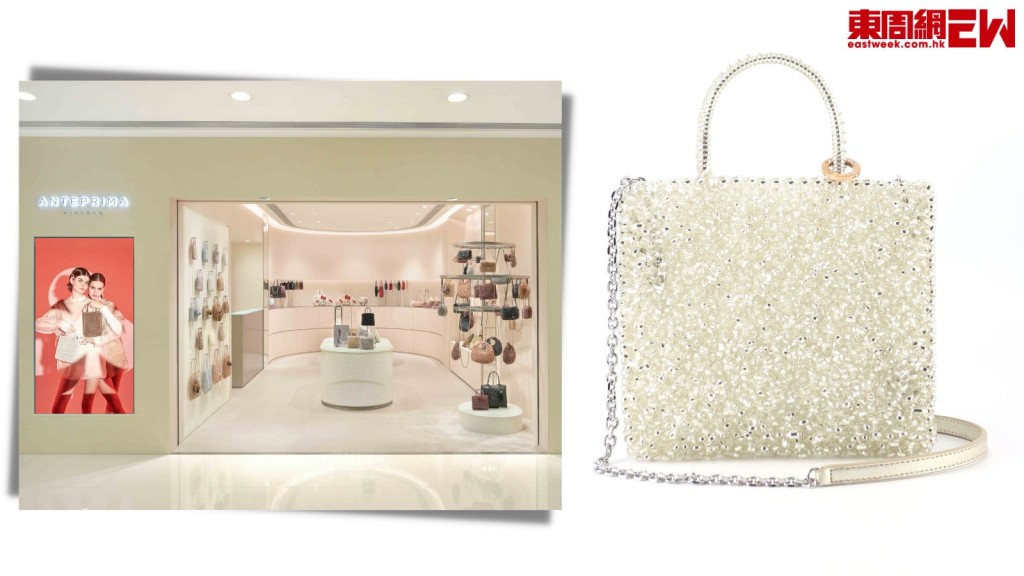 ANTEPRIMA海港城全新概念店開幕　限定發售「999 純銀 WIREBAG」