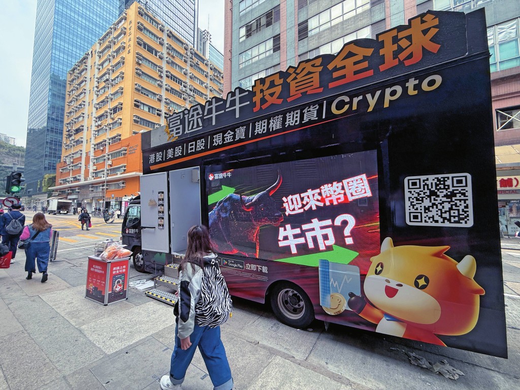 市場猜測,螞蟻收購耀才證券後或會與富途爭奪市場。 市場猜測,螞蟻收購耀才證券後或會與富途爭奪市場。