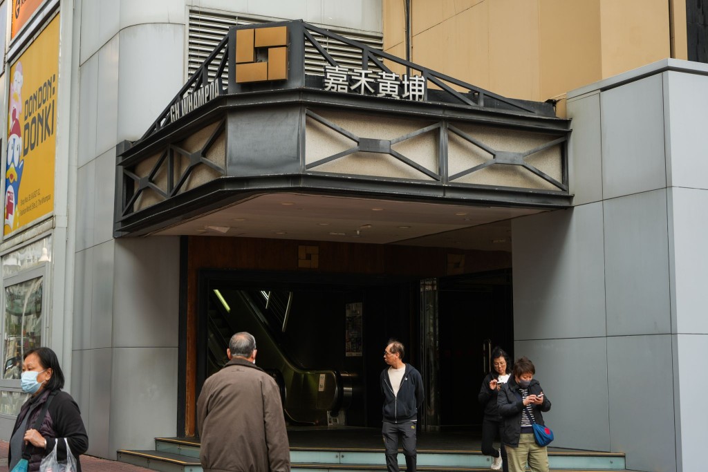 嘉禾黃埔共有4間極具水平的戲院 嘉禾黃埔共有4間極具水平的戲院