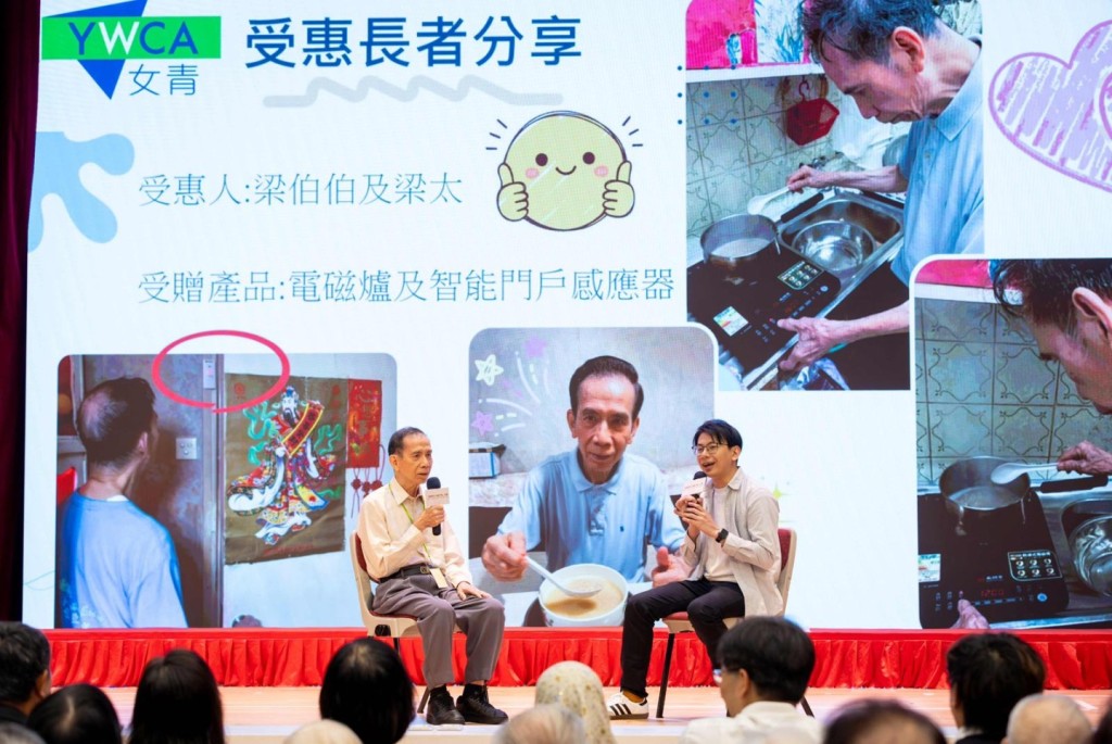啟動禮上, 參與試用的長者分享使用心得,鼓勵老友記多用智能家電,方便又安全。 啟動禮上, 參與試用的長者分享使用心得,鼓勵老友記多用智能家電,方便又安全。
