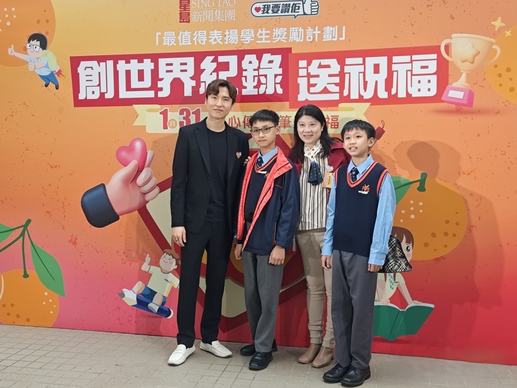 星島新聞集團主席蔡加讚(左一)與香港資助小學校長會主席陳淑儀(右二)與學生合照 星島新聞集團主席蔡加讚(左一)與香港資助小學校長會主席陳淑儀(右二)與學生合照
