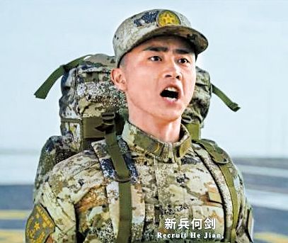 海軍早前的宣傳片中十九歲新兵「何劍」報到,被解讀為「核艦」將會面世。 海軍早前的宣傳片中十九歲新兵「何劍」報到,被解讀為「核艦」將會面世。