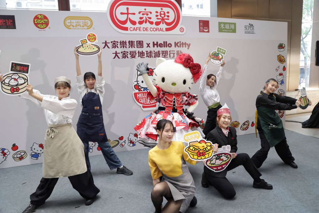 集合旗下六大品牌共同參與，聯乘Sanrio人氣角色Hello Kitty推出環保餐具。