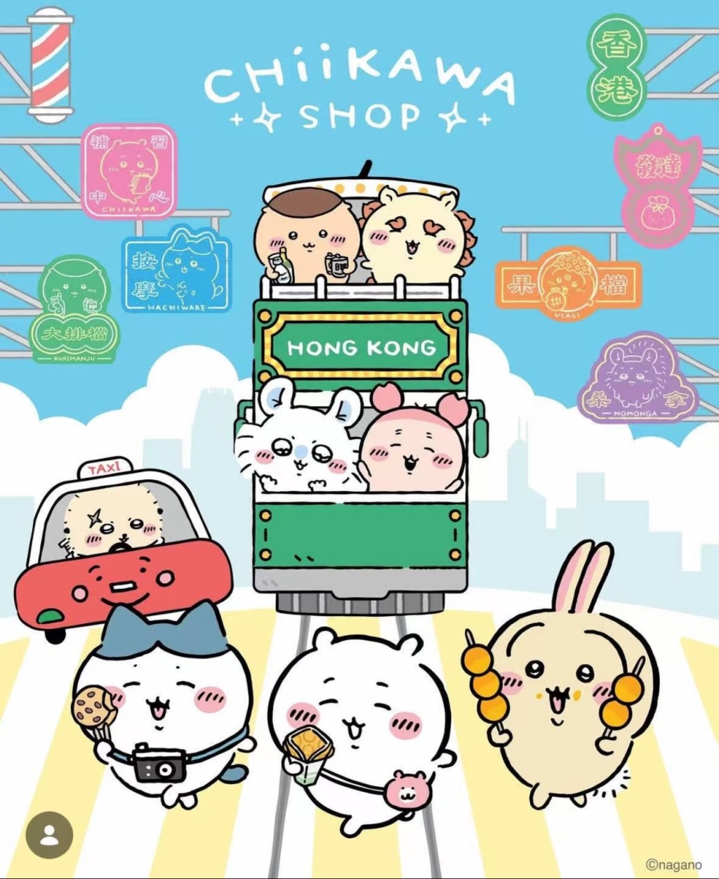 全港首間chiikawa shop常設店