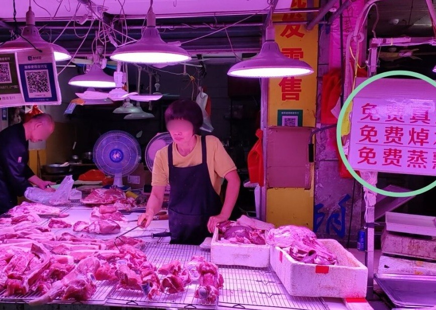 有內地肉檔聲稱將肉類「汆水」、煮半熟，便可攜帶過關，政府強調是不實資訊。  