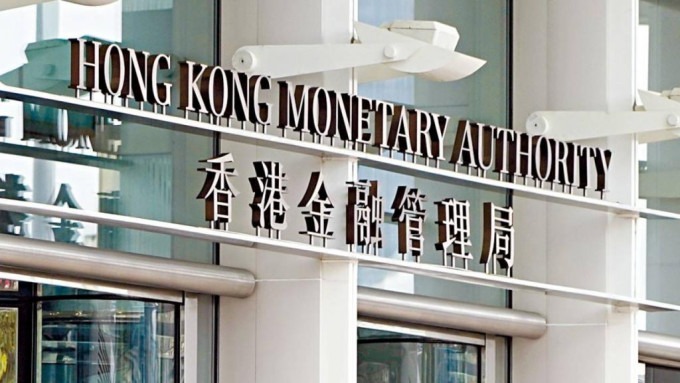 金管局稱， 公眾人士應對任何聲稱與持牌人或其發行的穩定幣有關的欺詐活動或騙局保持警覺。