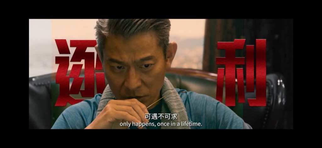 身為資深股市操盤者的劉德華更語出驚人,對著倪妮表示自己可以為了股市賣身,都顯示了這場商戰的深不可測。 身為資深股市操盤者的劉德華更語出驚人,對著倪妮表示自己可以為了股市賣身,都顯示了這場商戰的深不可測。