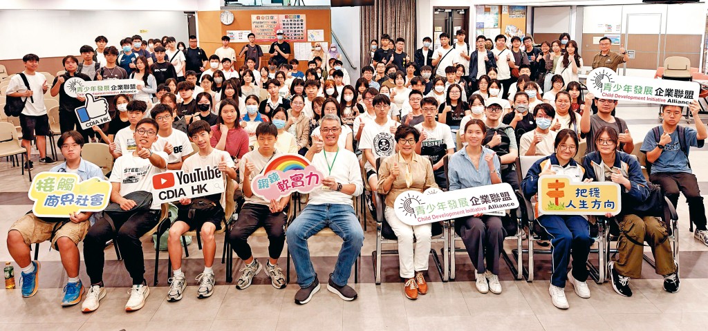 CDIA成立至今已超過三千名青少年受惠。