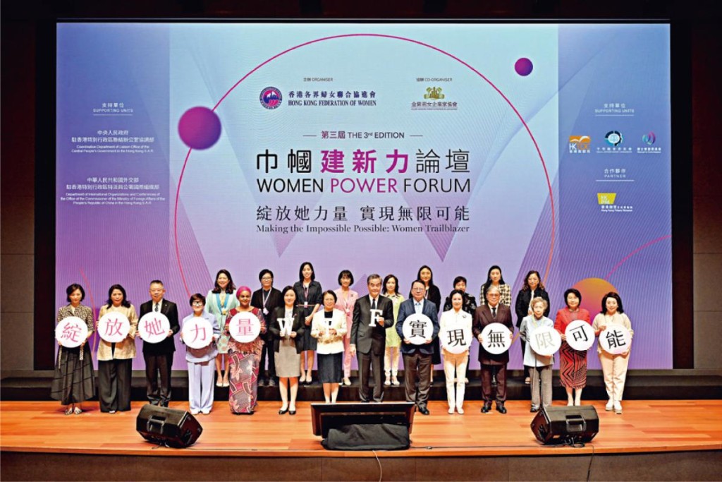 天機團隊於今年六月為香港各界婦女聯合協進會（香港婦協）策劃第三屆「巾幗建新力論壇」，致力推動由傑出女性所領導的女性力量發展賦能。