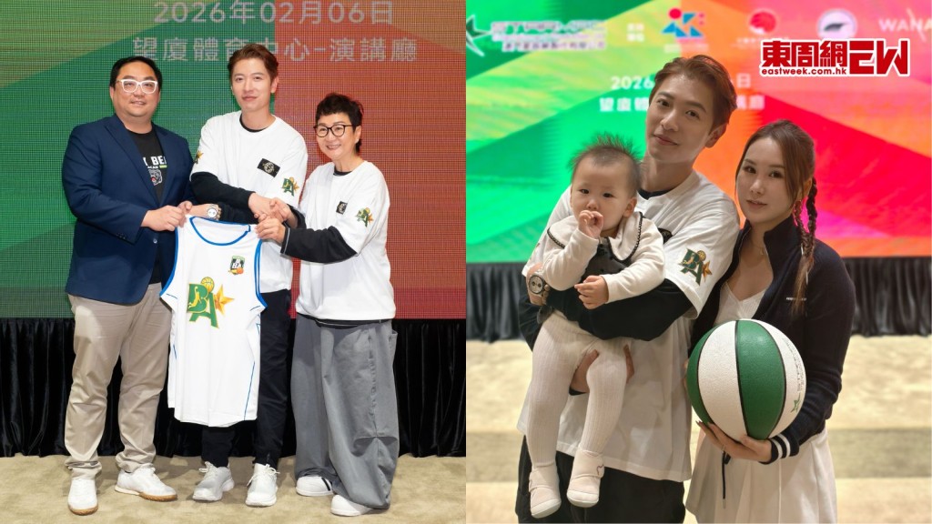 高鈞賢為香港首支明星籃球隊「香港星BA」任隊長 即場示範球技入樽 妻女現身支持 