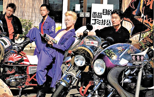 八十年代的日本，暴走族都與黑幫掛上等號，平常人不敢招惹。