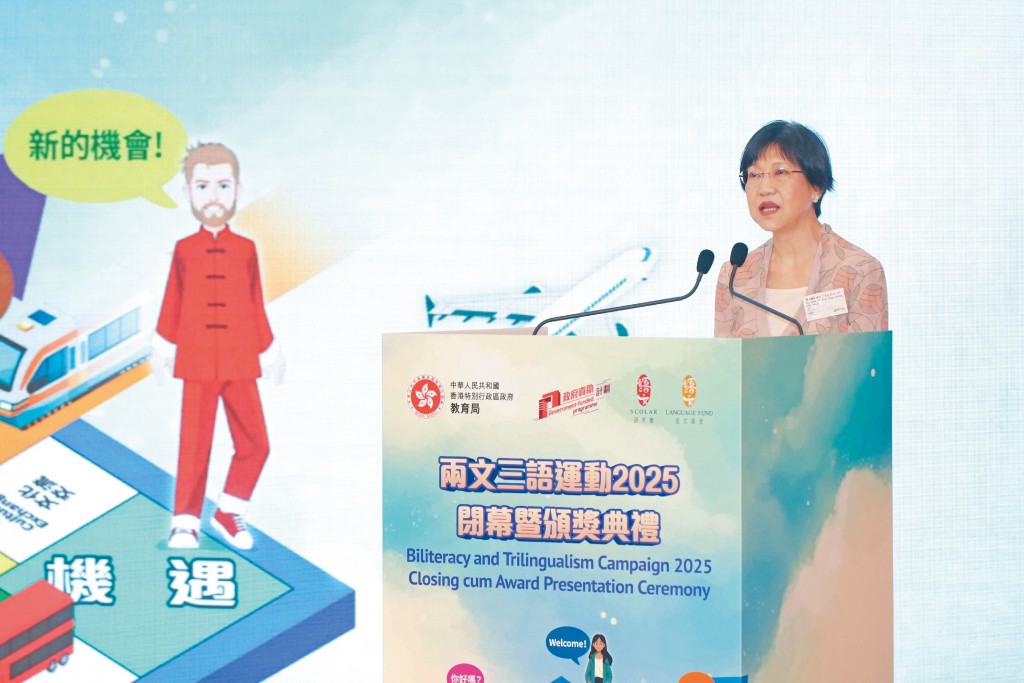 陳黃麗娟今年再獲委任語常會主席,任期兩年。 陳黃麗娟今年再獲委任語常會主席,任期兩年。