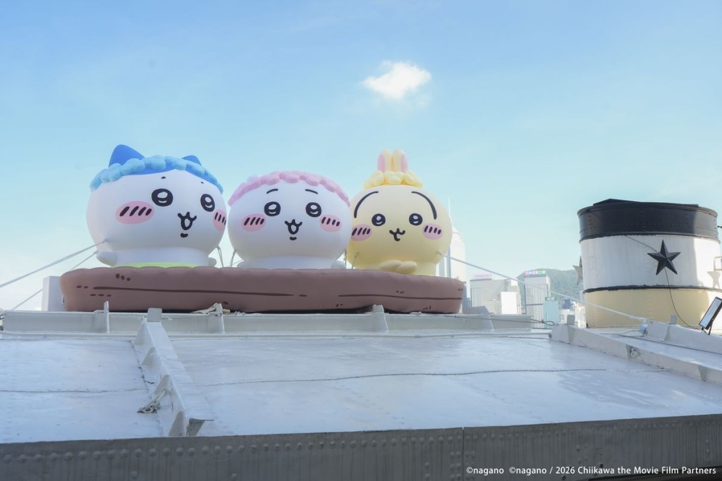 天星小輪
