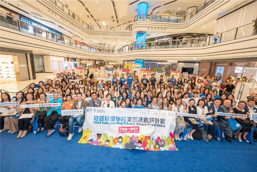 國際培幼會（香港）致力推廣「守護兒童」理念，並於二〇二四年啟動「守護兒童學校」支援及嘉許計劃，現時與近一百間幼兒教育機構攜手共建更安全的校園，守護兒童的快樂童年。