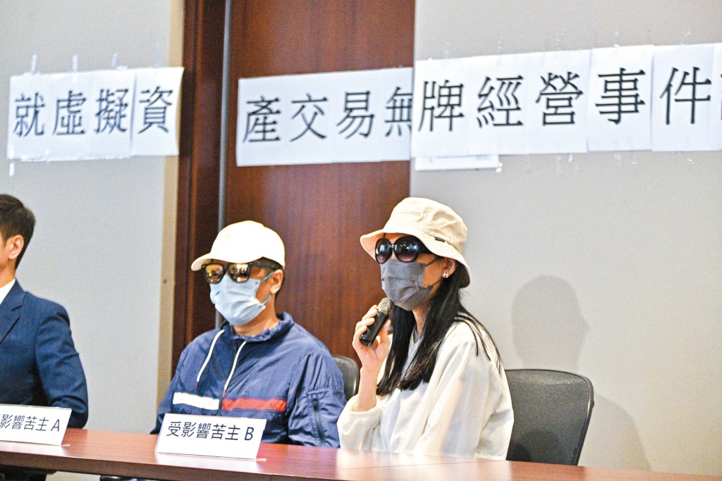 案件至今，已有超過二千七百人報案，部分過去曾公開申訴。