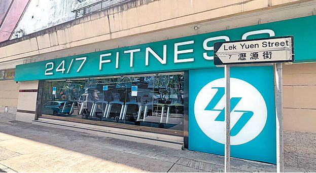 沙田「24/7 FITNESS」早前揭發場內有更衣室裝有針孔攝錄機，警方其後以窺淫罪拘捕一名三十四歲涉案本地男子。