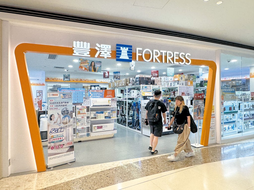 豐澤網店即日起推「六一八年中瘋狂勁減」活動,包括六大補貼優惠,吸引客人用優惠價買入心水電器,而六月十八日當日購物更會有即時折扣。 豐澤網店即日起推「六一八年中瘋狂勁減」活動,包括六大補貼優惠,吸引客人用優惠價買入心水電器,而六月十八日當日購物更會有即時折扣。