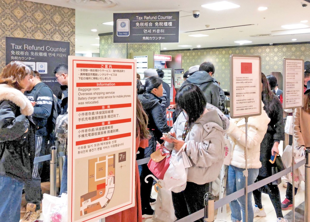 日本退稅新制將由「即買即退」改為「先付後退」,流程較以往繁瑣。 日本退稅新制將由「即買即退」改為「先付後退」,流程較以往繁瑣。
