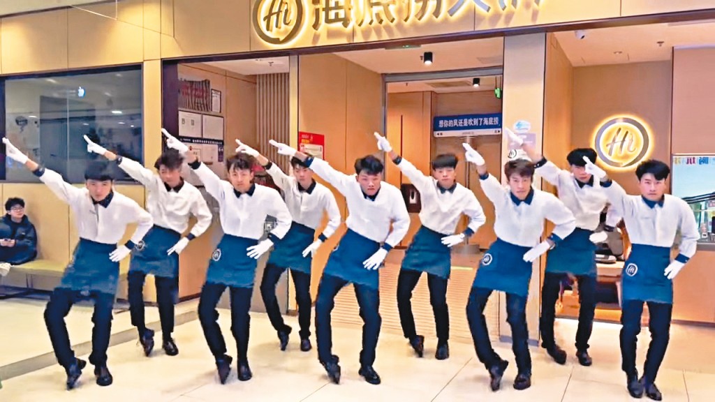 火鍋店海底撈員工大跳《科目三》，讓顧客邊吃火鍋邊看表演。