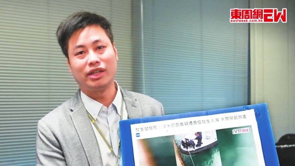 何俊賢批評盲目放生，如同殘酷對待動物。