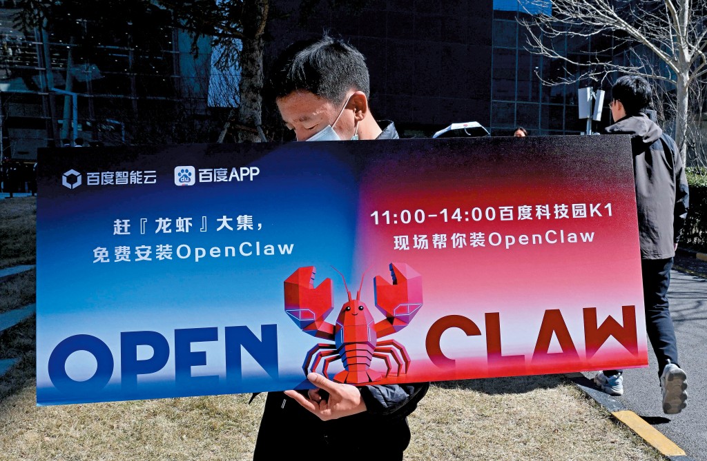 百度上周亦提供免費裝「小龍蝦」服務。