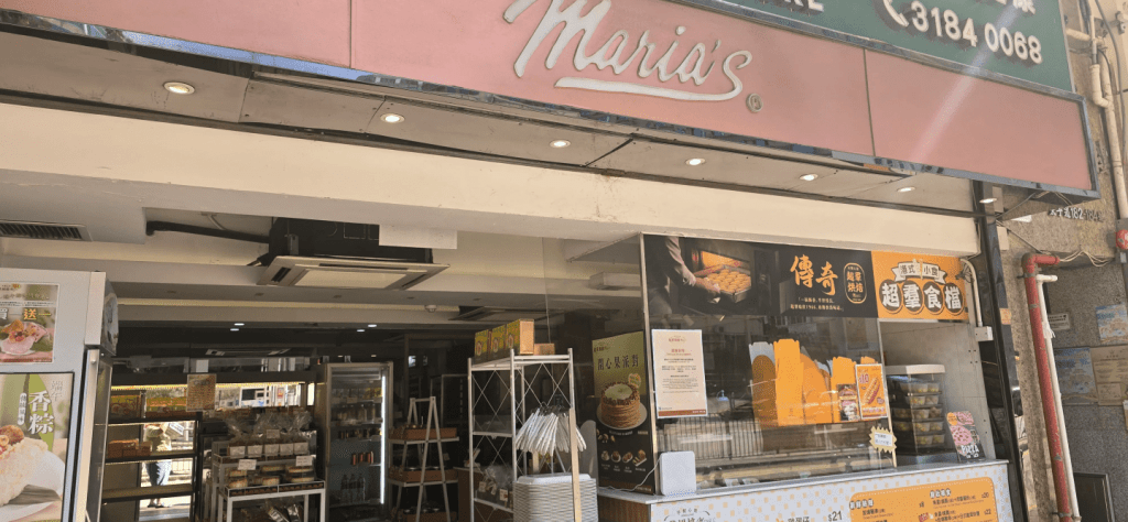 超羣餅店3個月連執兩間，在太子道開業將近60年、品牌首店早前於5月結業。  