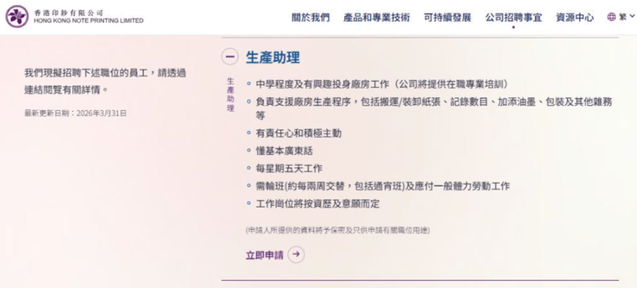 中學畢業即可申請。 中學畢業即可申請。