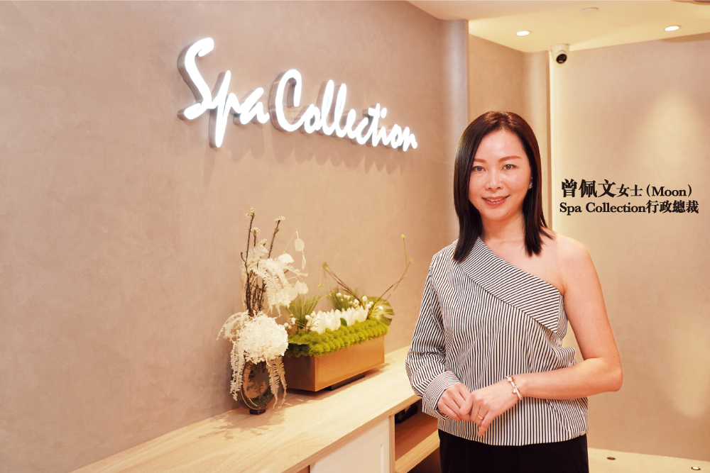 Spa Collection 連續九年榮獲「香港服務大獎 — 纖體美容」獎項，關鍵在於堅持以客為本。