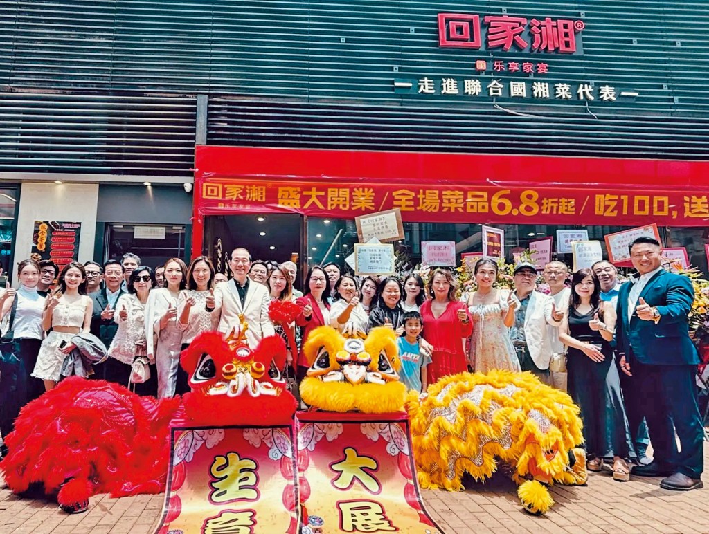 內地飲食品牌是舖位租務成交主力之一，當中以茶飲和餐飲最為積極，內地湘菜餐廳「回家湘」，早前在佐敦、灣仔、西環連環開舖，近日再殺入屯門商場開分店。