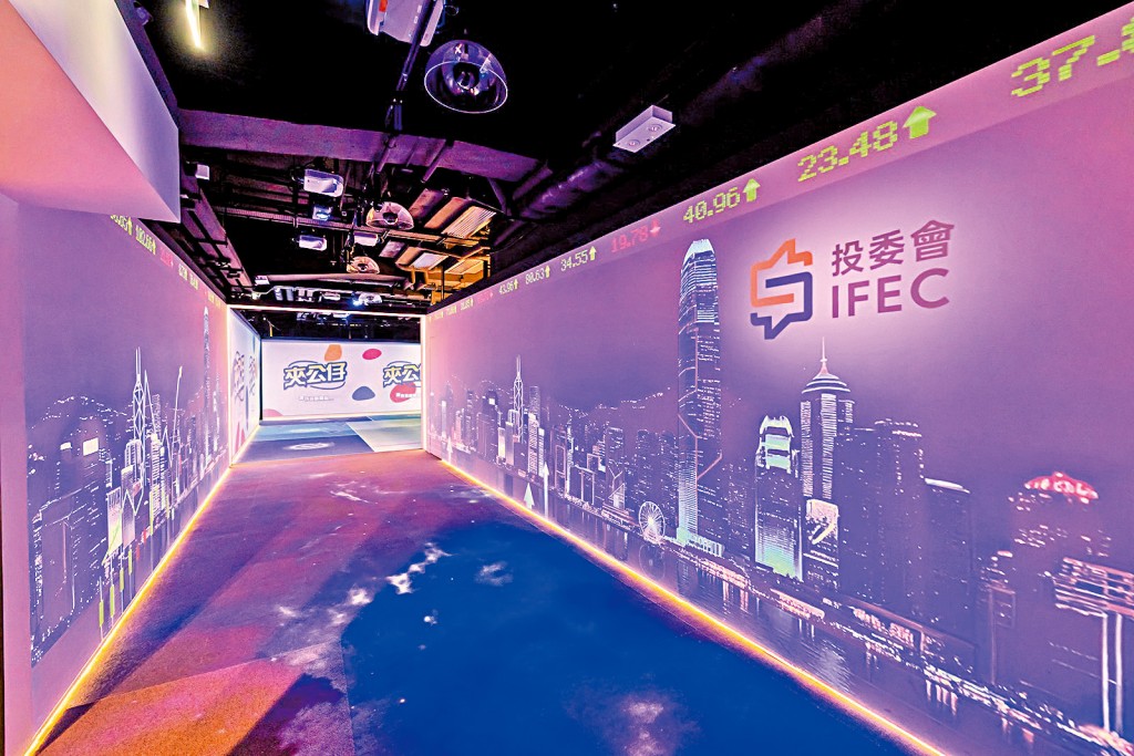 投委會指出，「預測市場」 交易活動可能構成非法賭博。