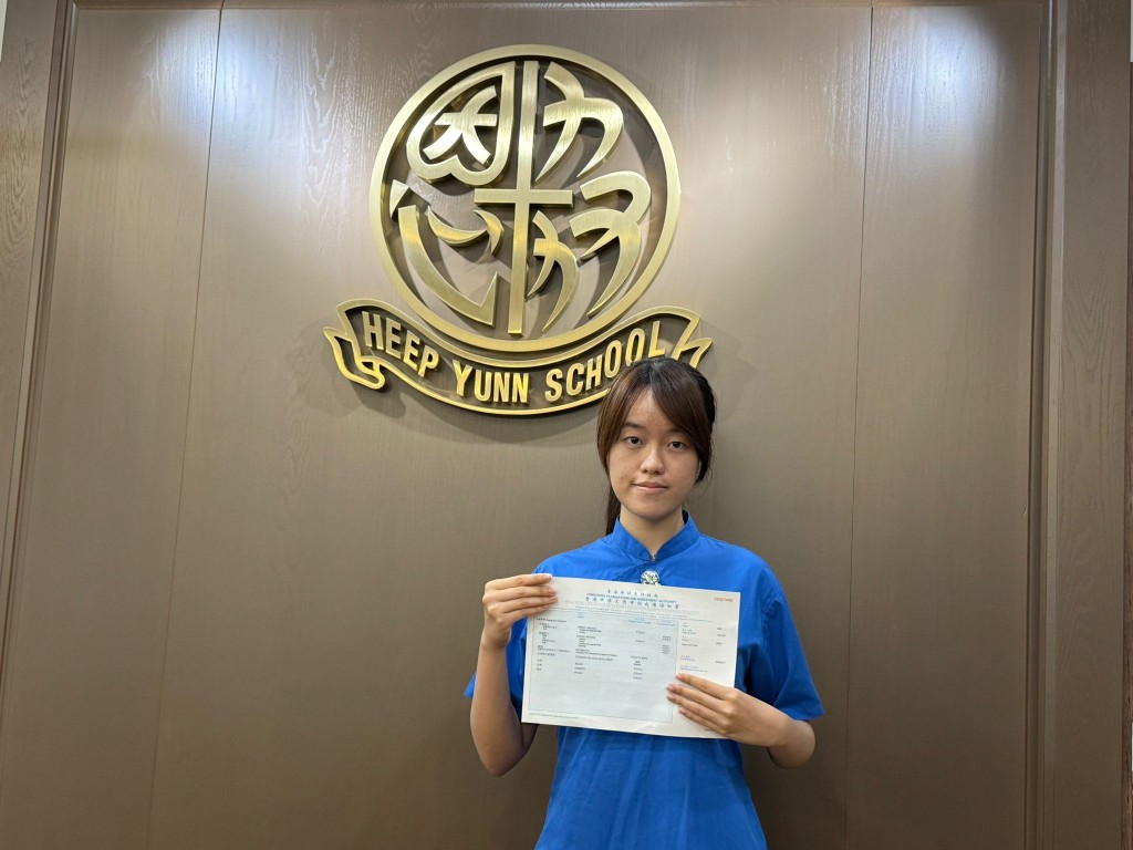 協恩中學在中學文憑試取得6科5星星的狀元何韋瑩 協恩中學在中學文憑試取得6科5星星的狀元何韋瑩