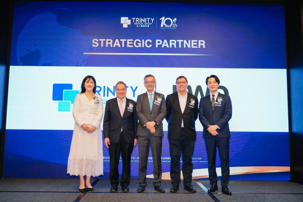 全仁醫療與富衛達成戰略合作協議，富衛大中華區常務董事兼香港行政總裁柳志堅（右二）出席慶典。