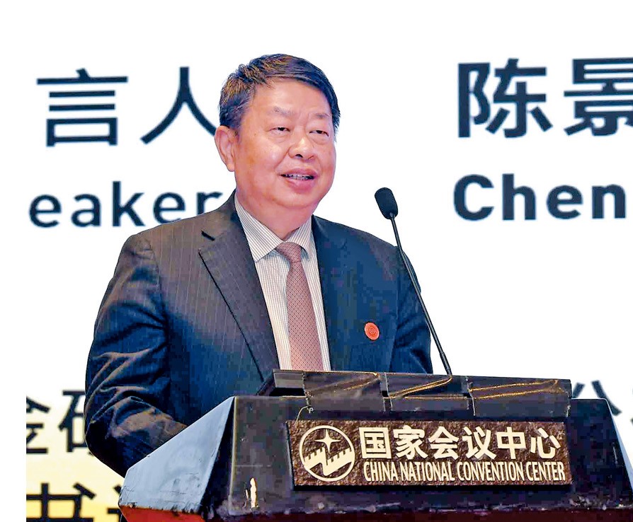 紫金礦業董事長陳景河，是紫金礦業創始人和核心領導人，又被稱為「中國金王」。